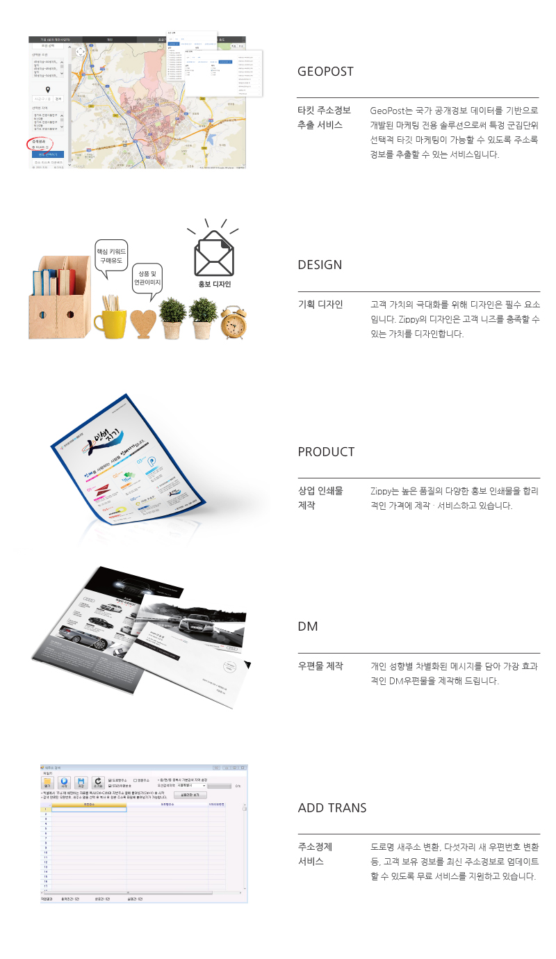 업무범위"
