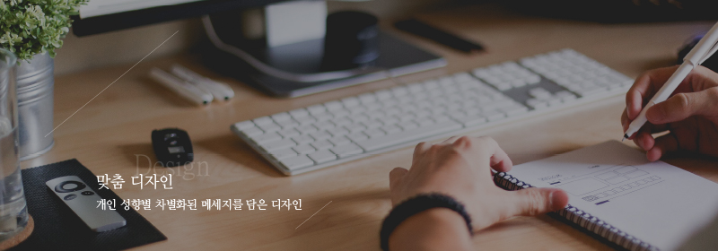 새 디자인