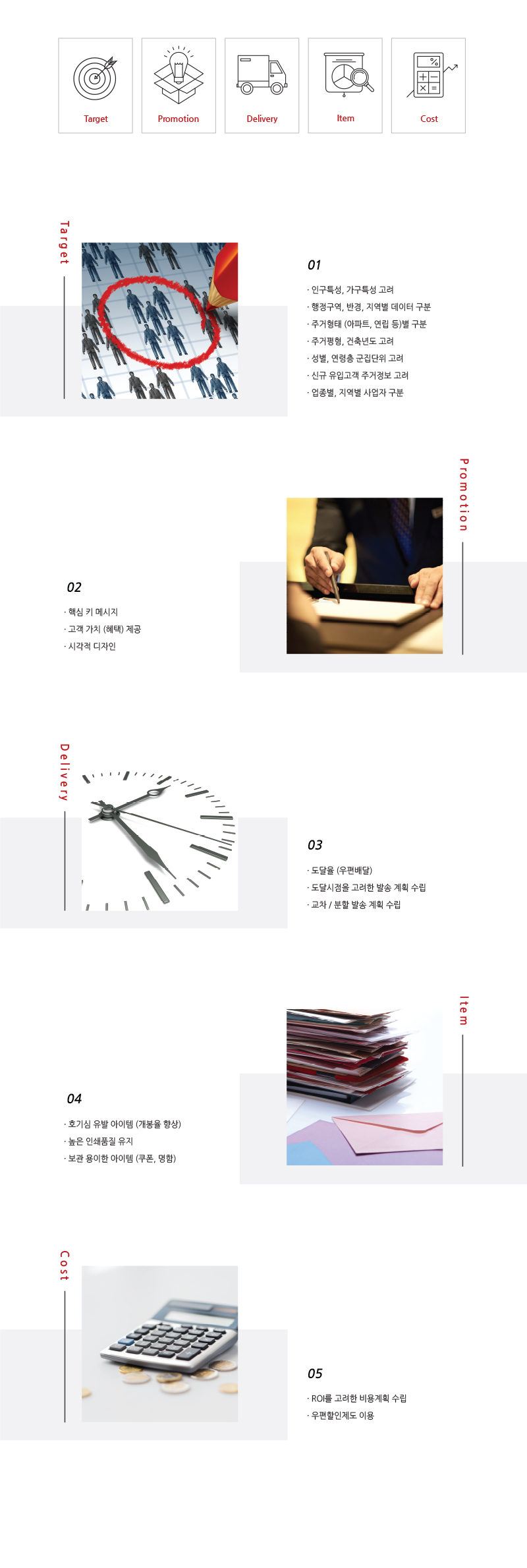 지피소개"