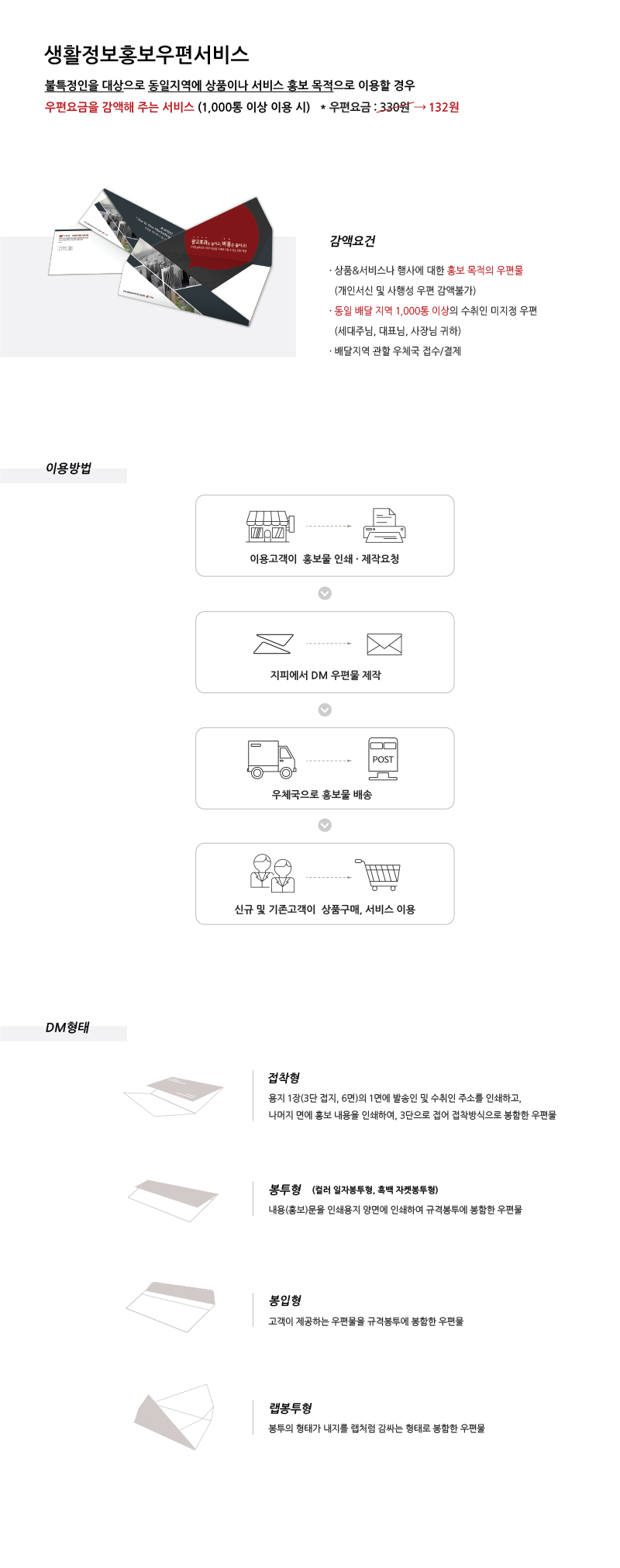 지피소개"