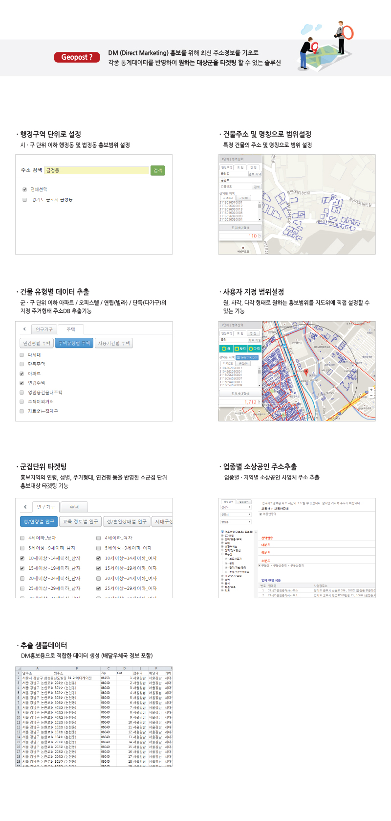 지피소개"